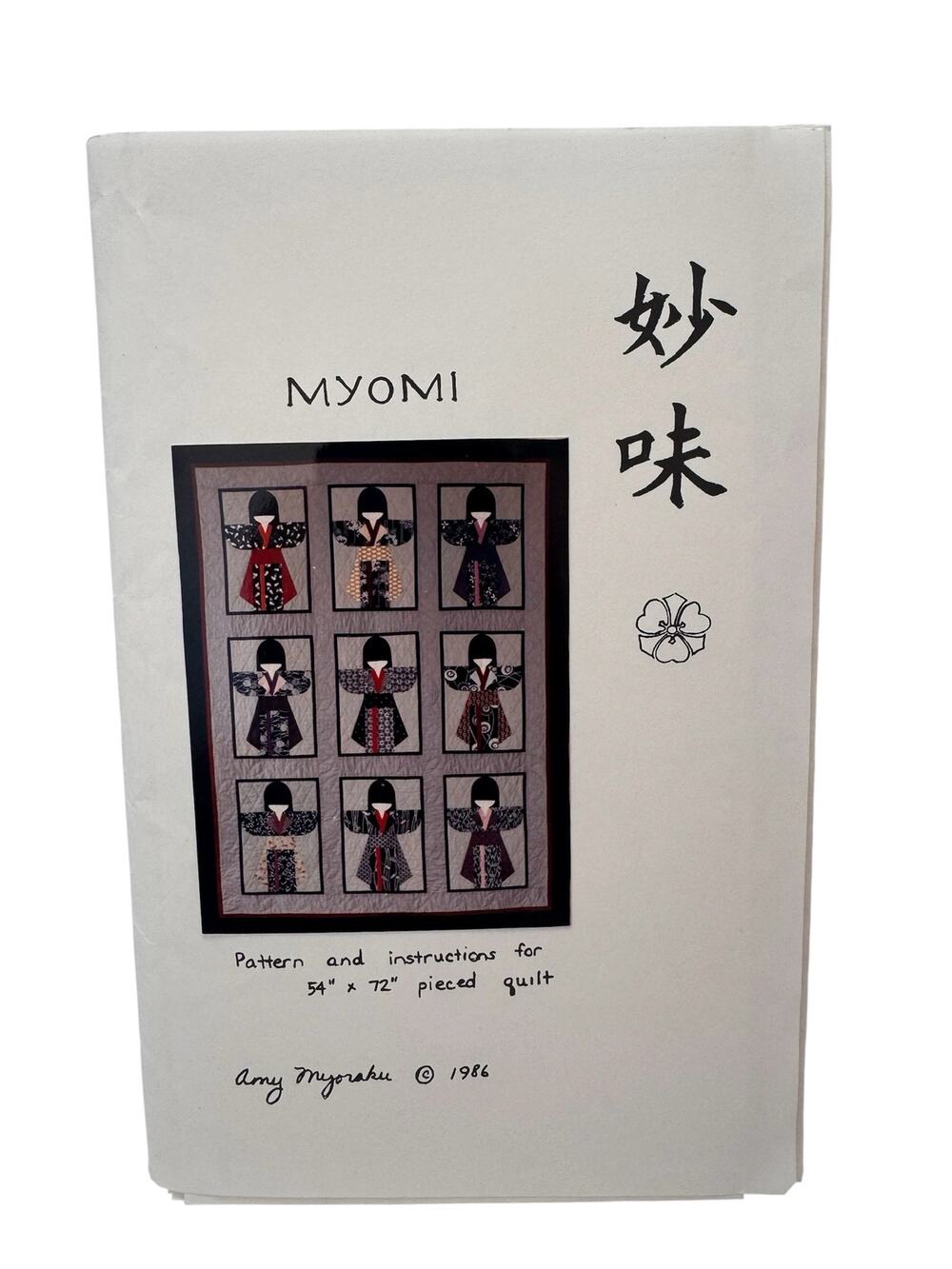 Vintage Myomi Quilt Pattern by Amy Myoraku 1986 54x72” Japanese Kimono Doll